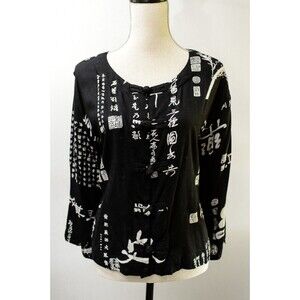 Endless Knot Black and White asian print long sleeve button cardigan M/L